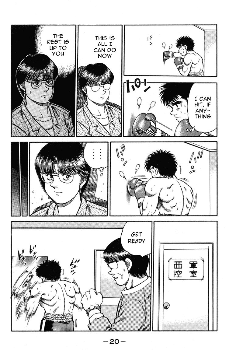 Hajime no Ippo Chapter 97.2 page 19 - Chapter 97 v2 : Shot
