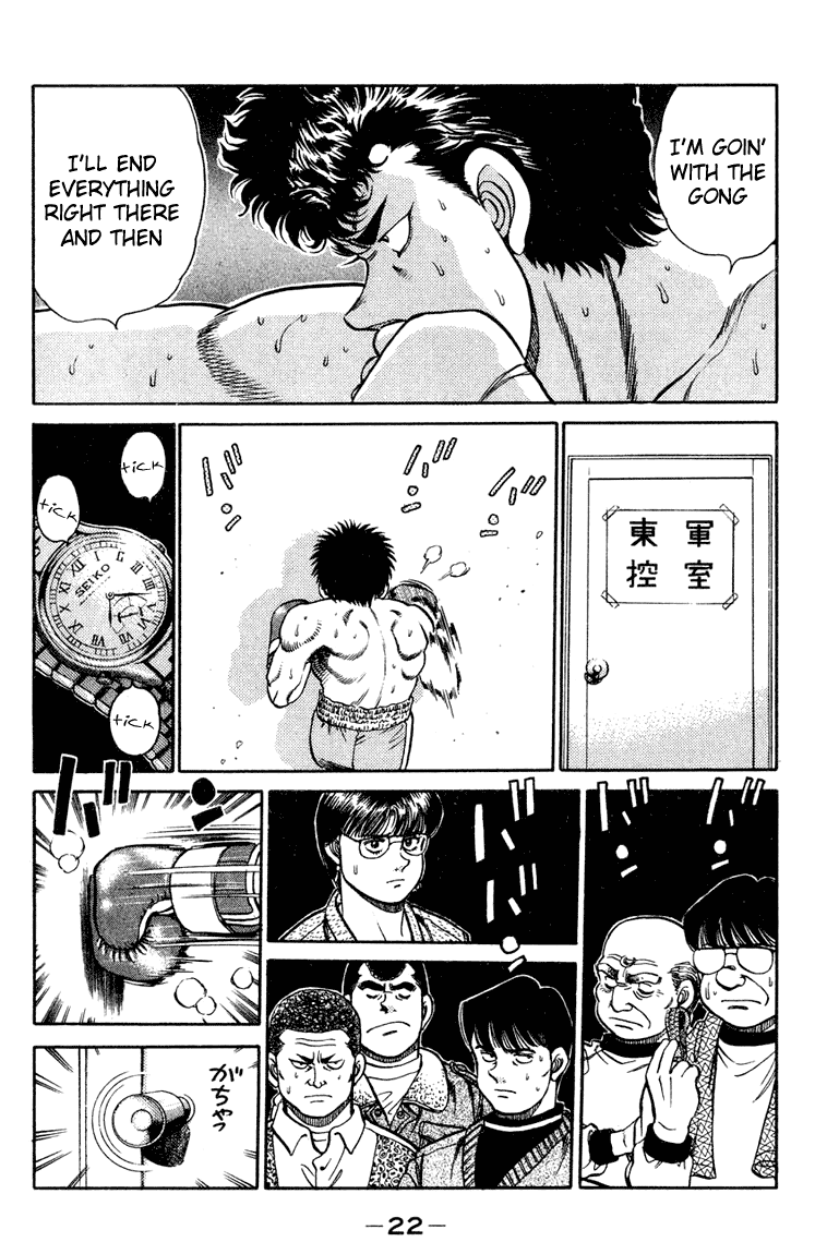 Hajime no Ippo Chapter 97.2 page 21 - Chapter 97 v2 : Shot