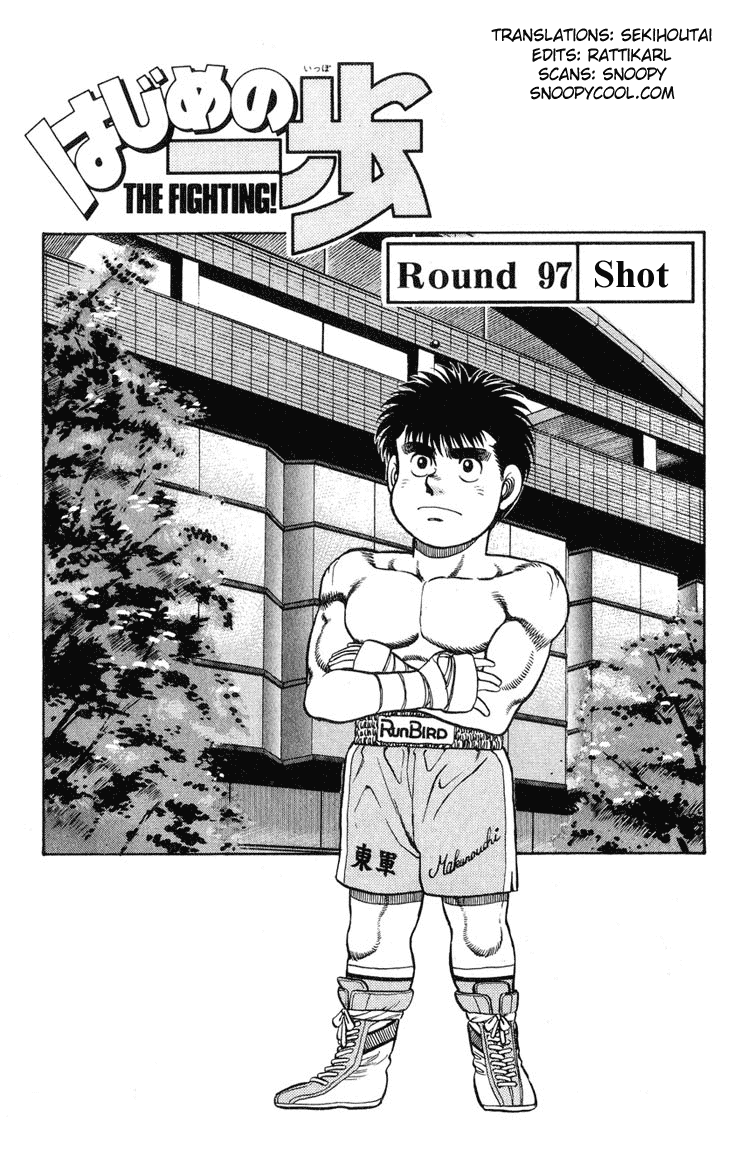 Hajime no Ippo Chapter 97.2 page 4 - Chapter 97 v2 : Shot