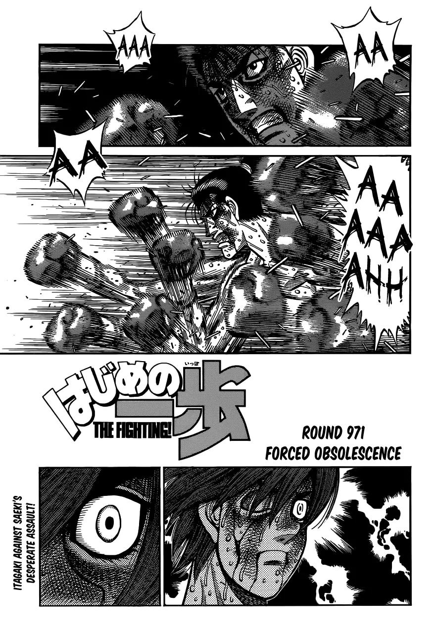Hajime no Ippo Chapter 970 page 16 - Chapter 970 : Red Zone