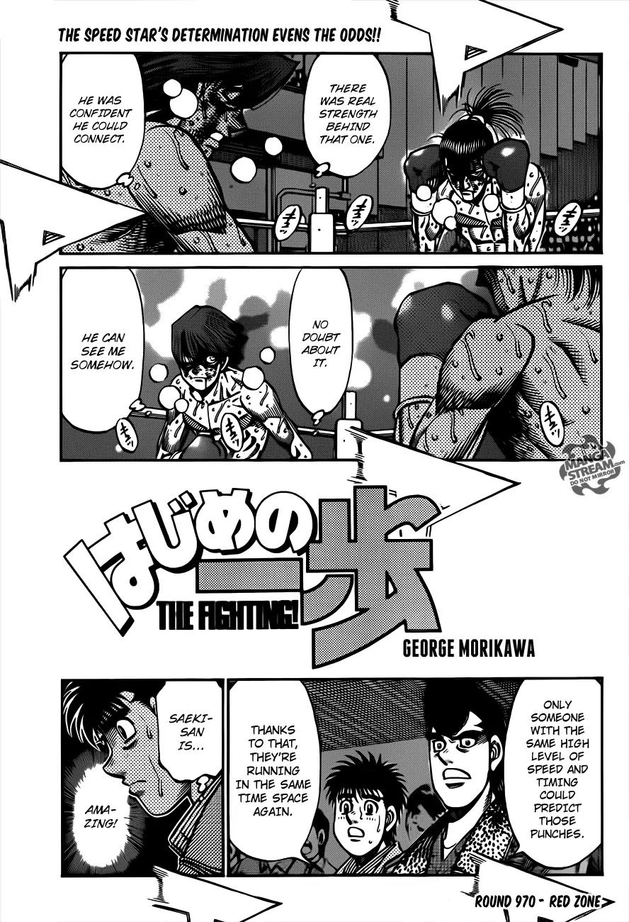 Hajime no Ippo Chapter 970 page 2 - Chapter 970 : Red Zone