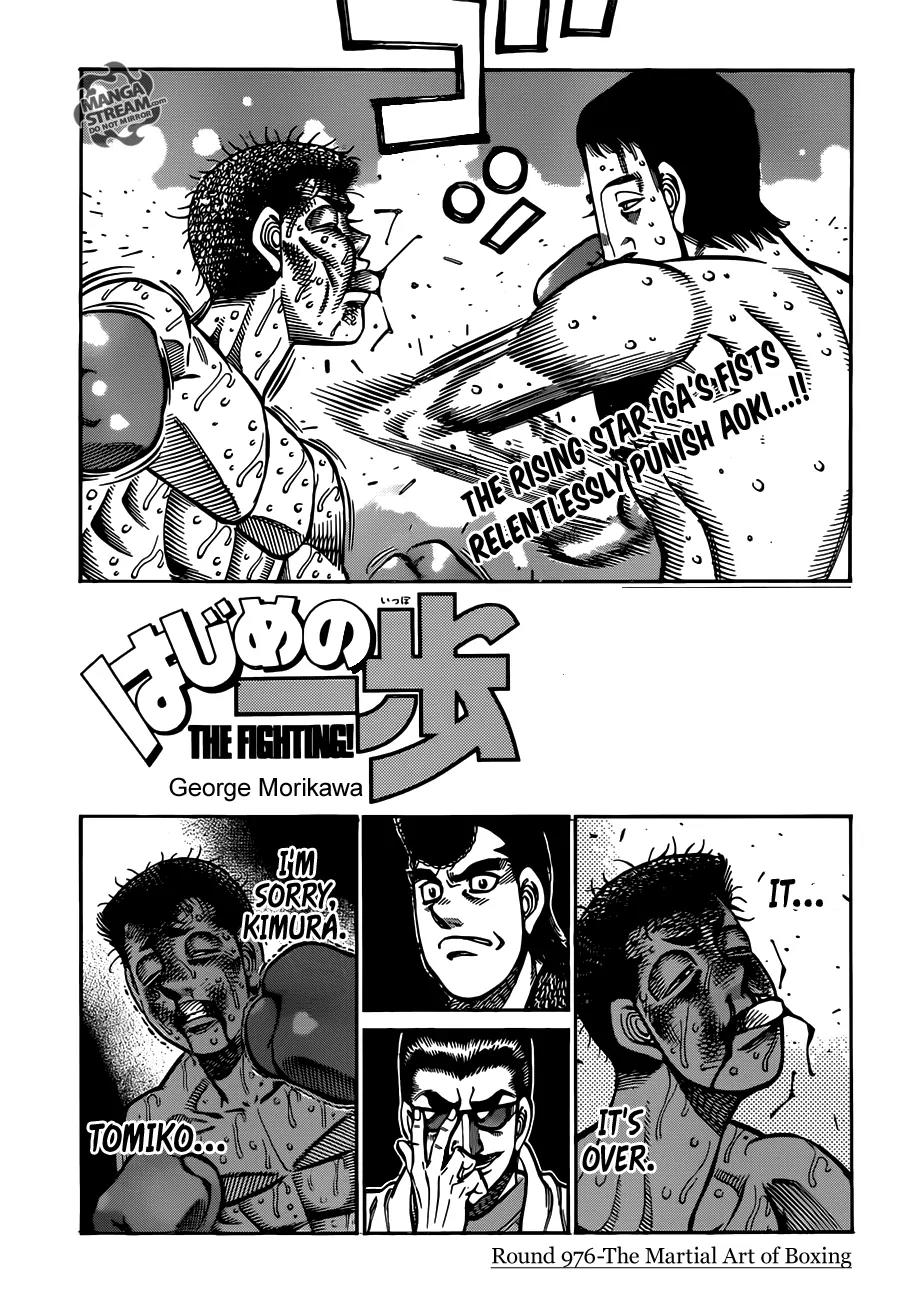 Hajime no Ippo Chapter 976 page 1 - Chapter 976 : The Martial Art of Boxing