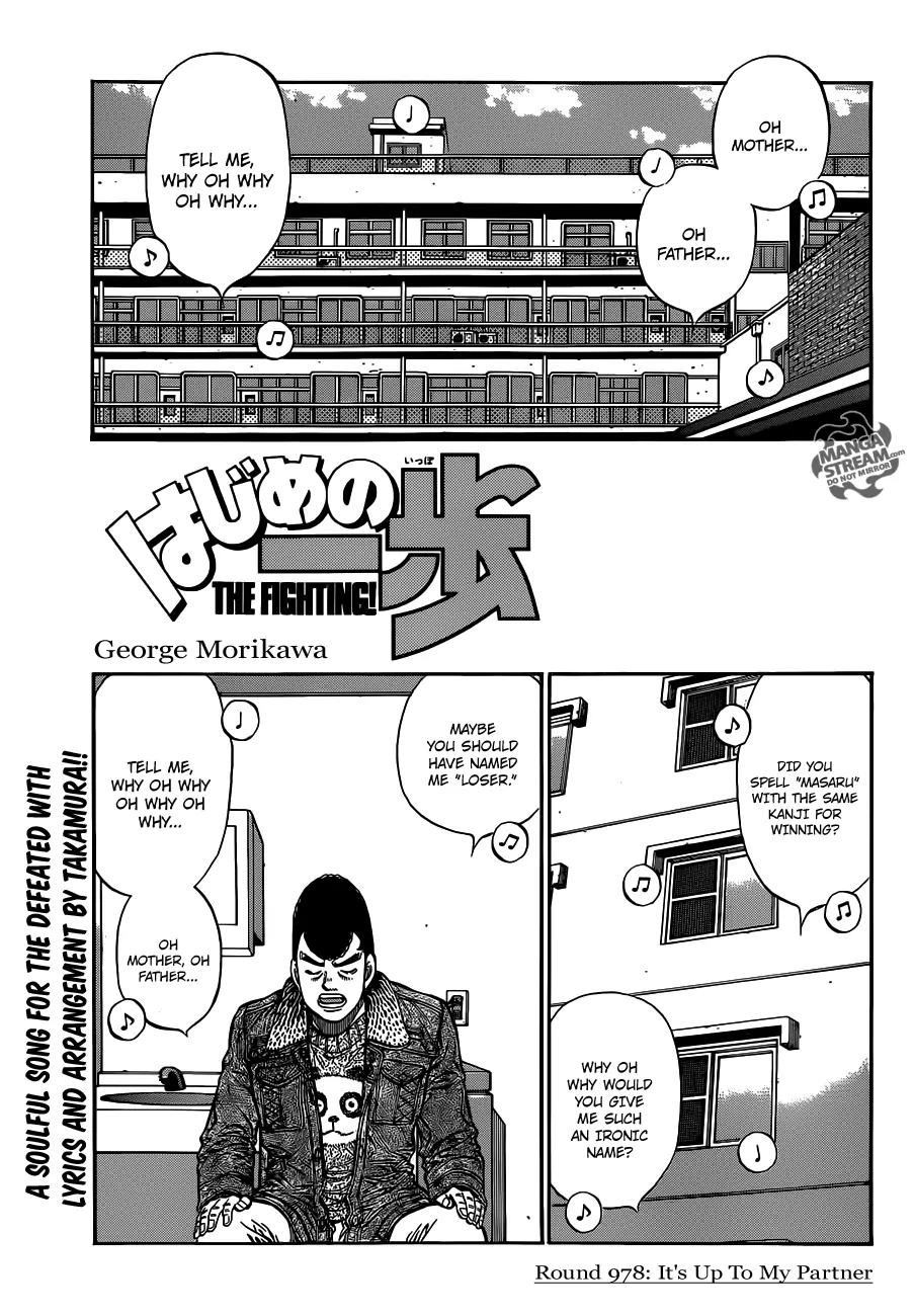 Hajime no Ippo Chapter 978 page 1 - Chapter 978 : It's Up To My Partner