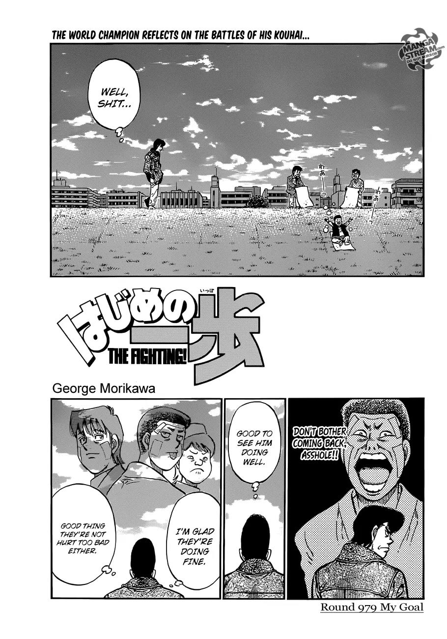 Hajime no Ippo Chapter 979 page 1 - Chapter 979 : My Goal