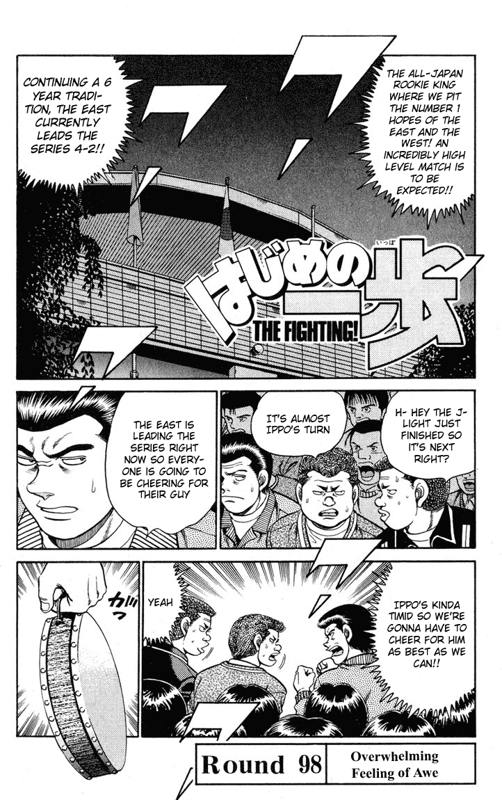 Hajime no Ippo Chapter 98.2 page 1 - Chapter 98 v2 : Overwhelming Feeling of Awe