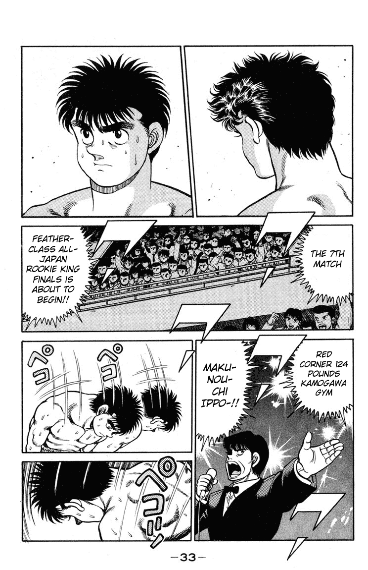 Hajime no Ippo Chapter 98.2 page 10 - Chapter 98 v2 : Overwhelming Feeling of Awe