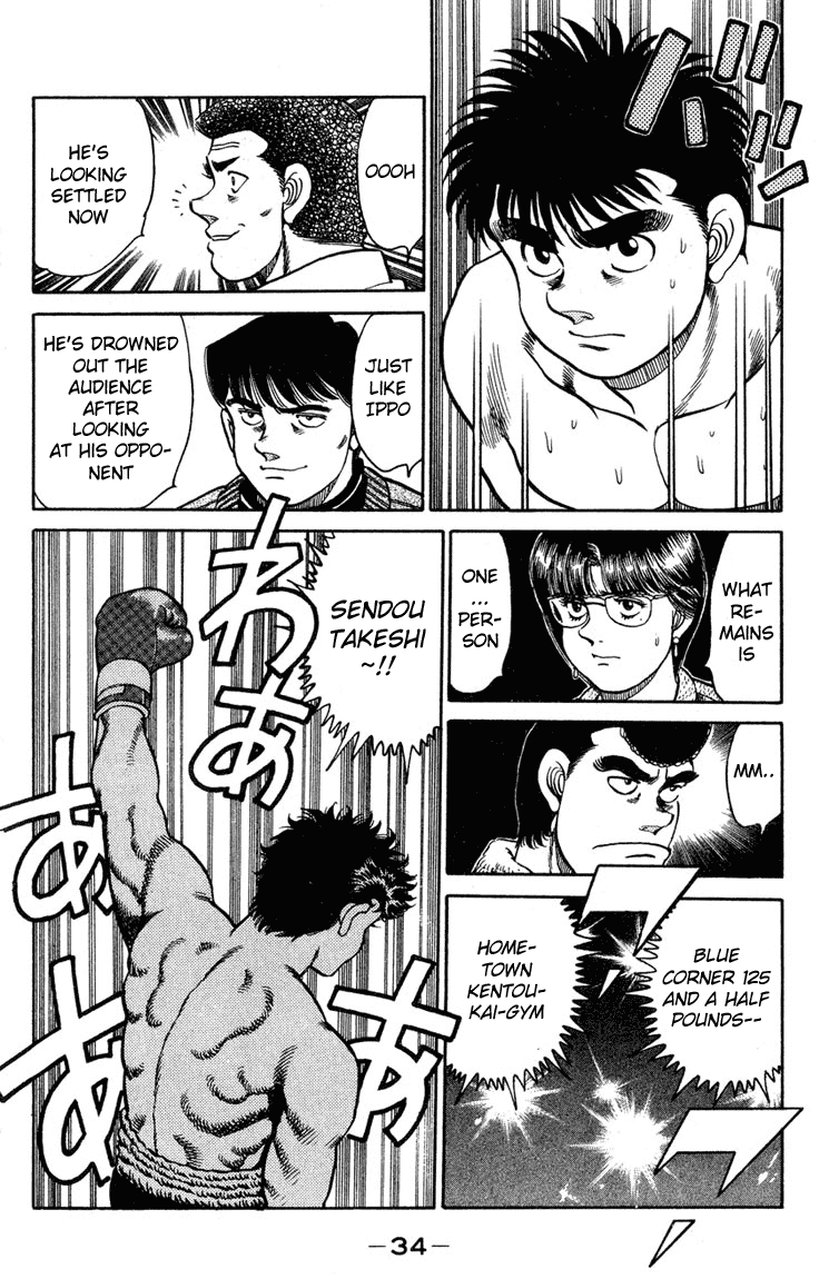 Hajime no Ippo Chapter 98.2 page 11 - Chapter 98 v2 : Overwhelming Feeling of Awe