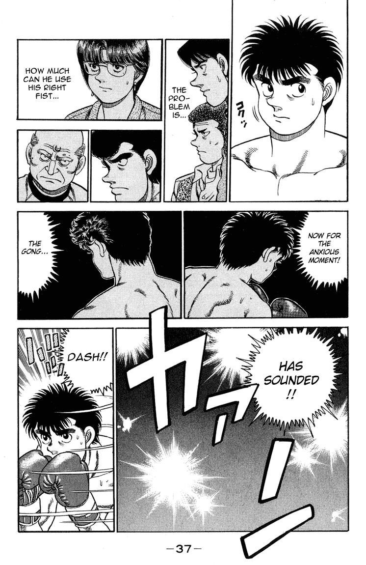 Hajime no Ippo Chapter 98.2 page 14 - Chapter 98 v2 : Overwhelming Feeling of Awe