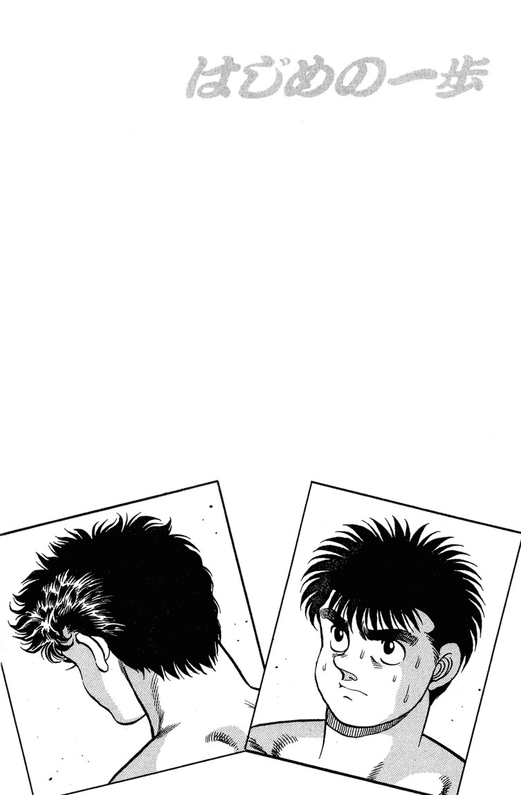 Hajime no Ippo Chapter 98.2 page 19 - Chapter 98 v2 : Overwhelming Feeling of Awe