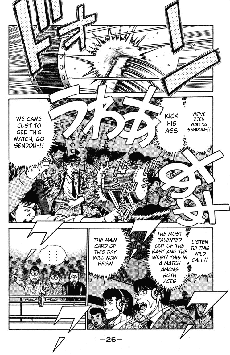 Hajime no Ippo Chapter 98.2 page 3 - Chapter 98 v2 : Overwhelming Feeling of Awe