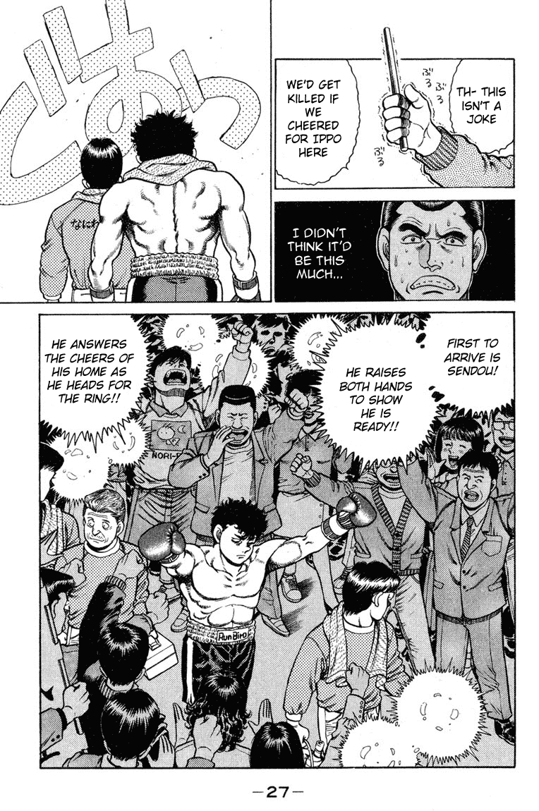 Hajime no Ippo Chapter 98.2 page 4 - Chapter 98 v2 : Overwhelming Feeling of Awe