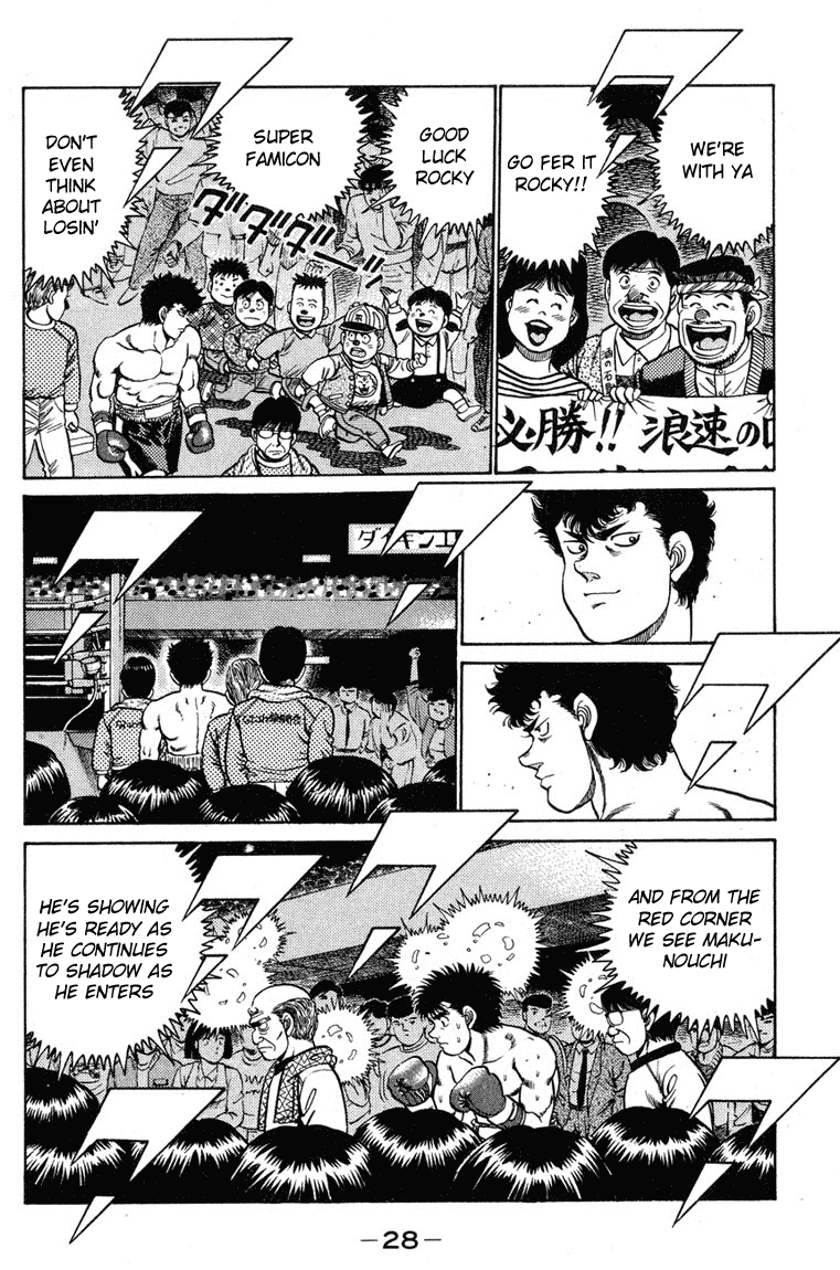 Hajime no Ippo Chapter 98.2 page 5 - Chapter 98 v2 : Overwhelming Feeling of Awe