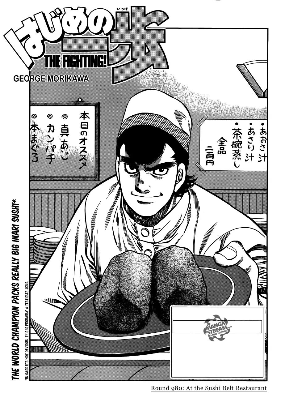 Hajime no Ippo Chapter 980 page 1 - Chapter 980 : At the Sushi Belt Restaurant