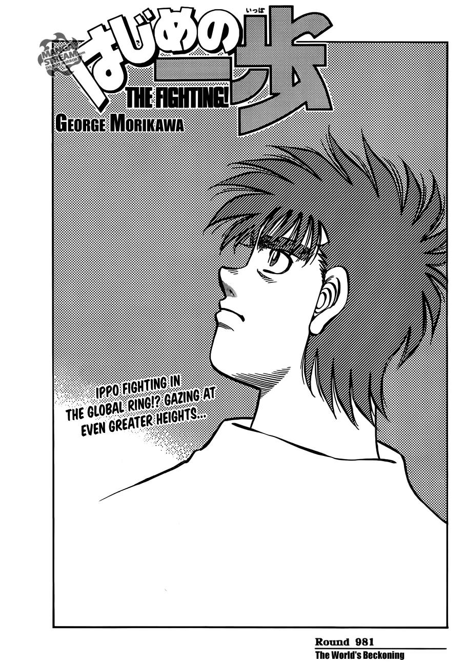 Hajime no Ippo Chapter 981 page 1 - Chapter 981 : The World's Beckoning