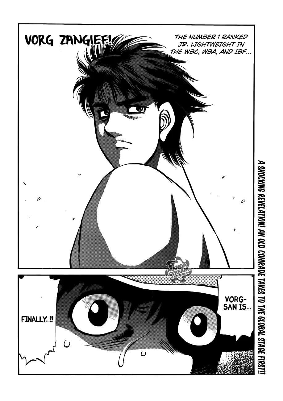 Hajime no Ippo Chapter 981 page 17 - Chapter 981 : The World's Beckoning