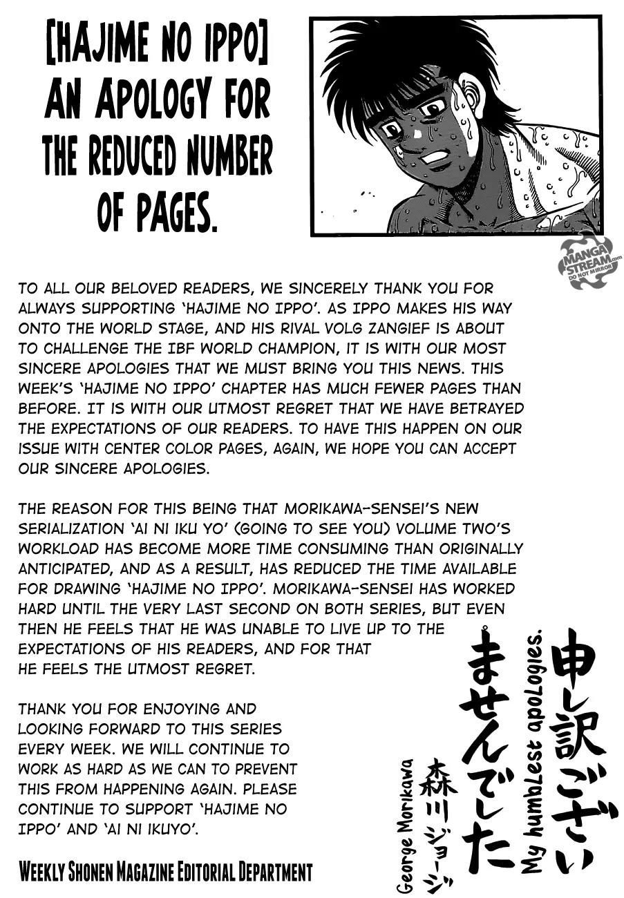 Hajime no Ippo Chapter 983 page 9 - Chapter 983 : Sendo's Rules