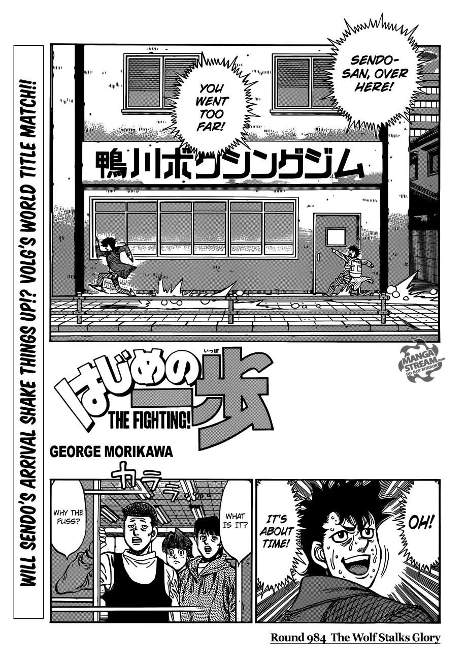 Hajime no Ippo Chapter 984 page 1 - Chapter 984 : The Wolf Stalks Glory