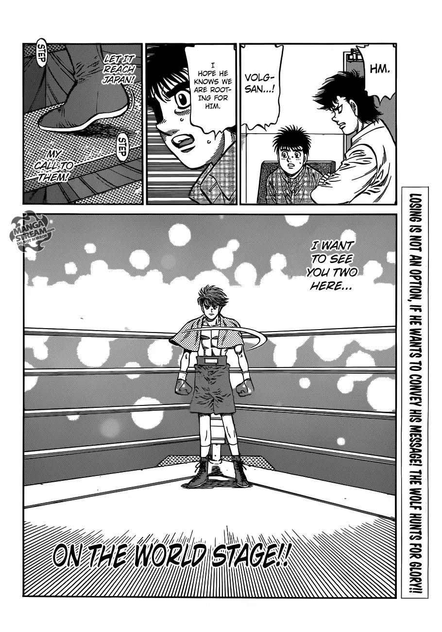 Hajime no Ippo Chapter 984 page 17 - Chapter 984 : The Wolf Stalks Glory