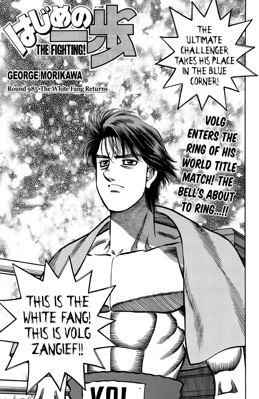 Hajime no Ippo Chapter 985 page 2 - Chapter 985 : The White Fang Returns
