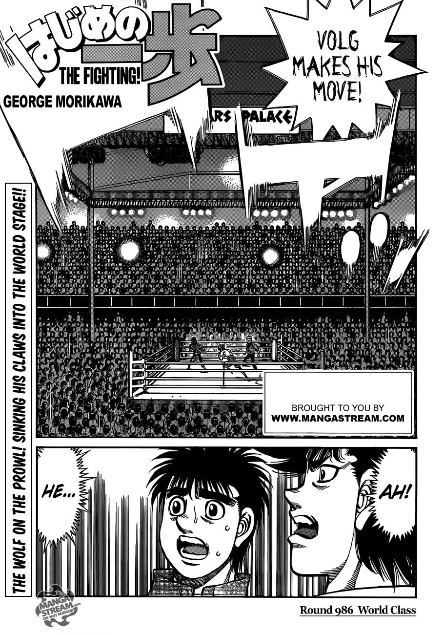 Hajime no Ippo Chapter 986 page 1 - Chapter 986 : World Class
