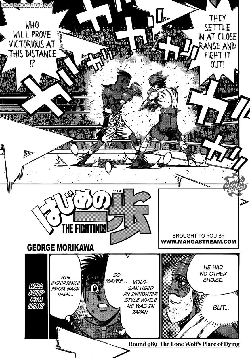 Hajime no Ippo Chapter 989 page 1 - Chapter 989 : The Lone Wolf's Place of Dying