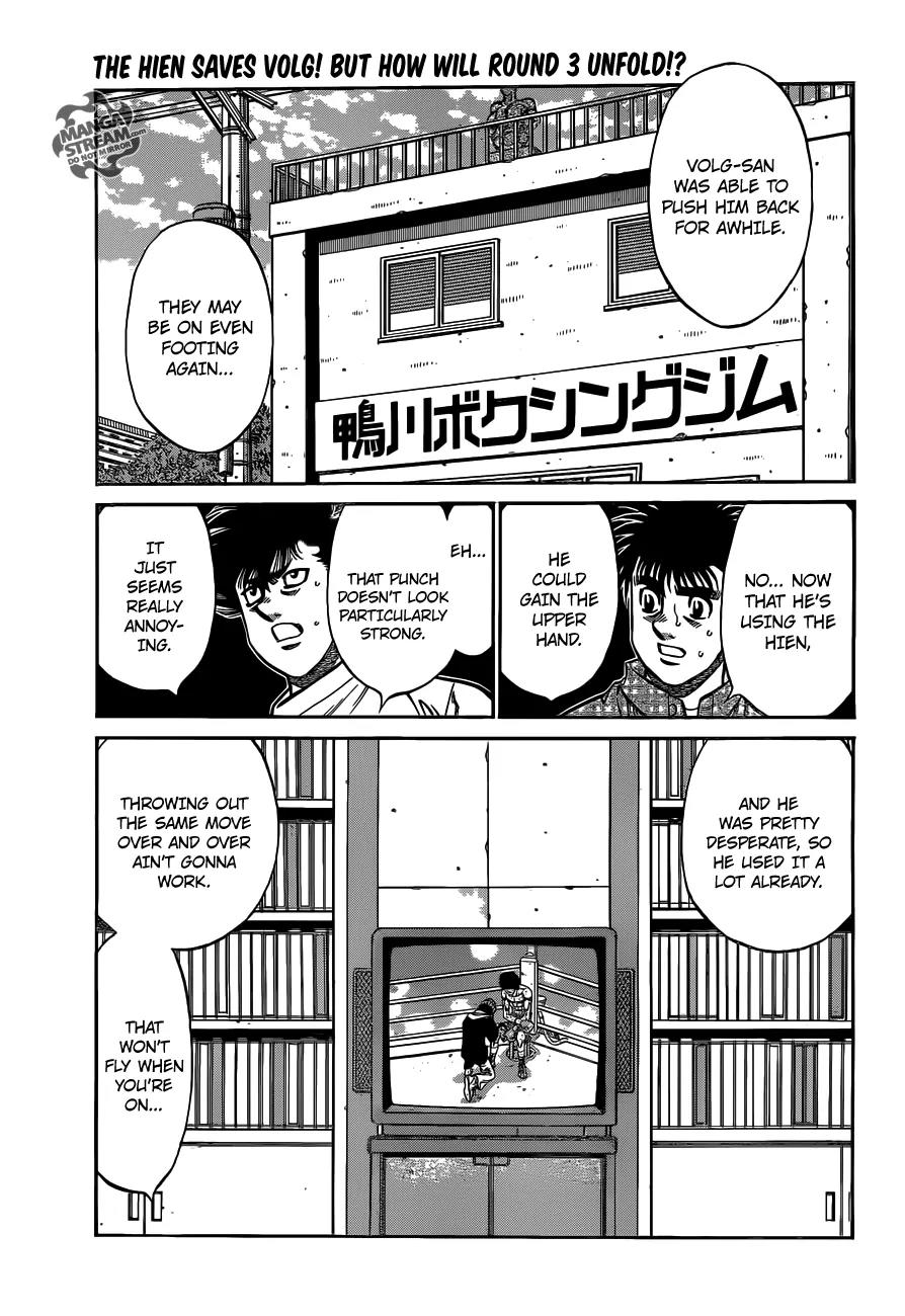 Hajime no Ippo Chapter 992 page 1 - Chapter 992 : World Class Battle