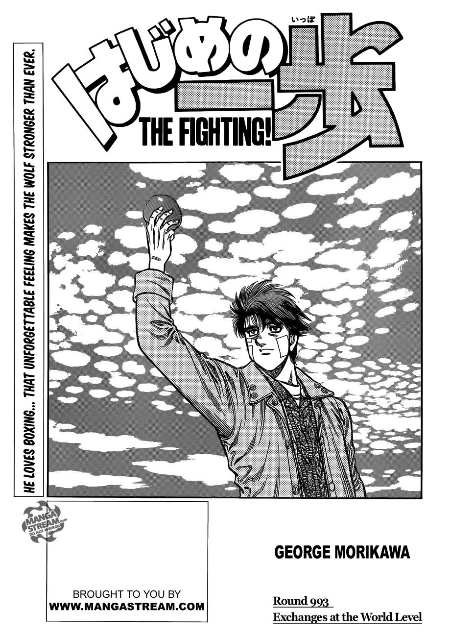 Hajime no Ippo Chapter 993 page 1 - Chapter 993 : Exchanges at the World Level