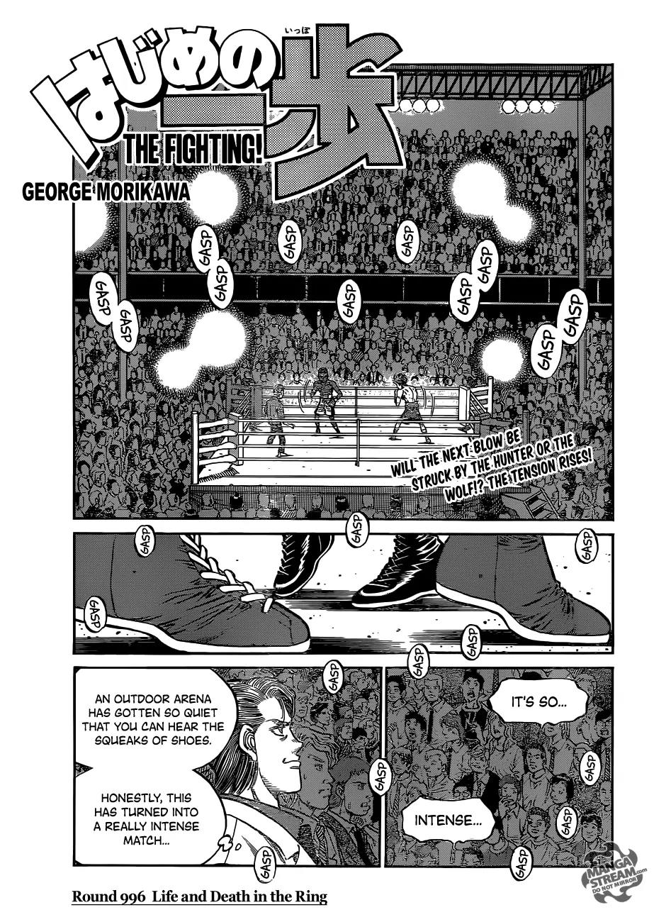 Hajime no Ippo Chapter 996 page 1 - Chapter 996 : Life and Death in the Ring