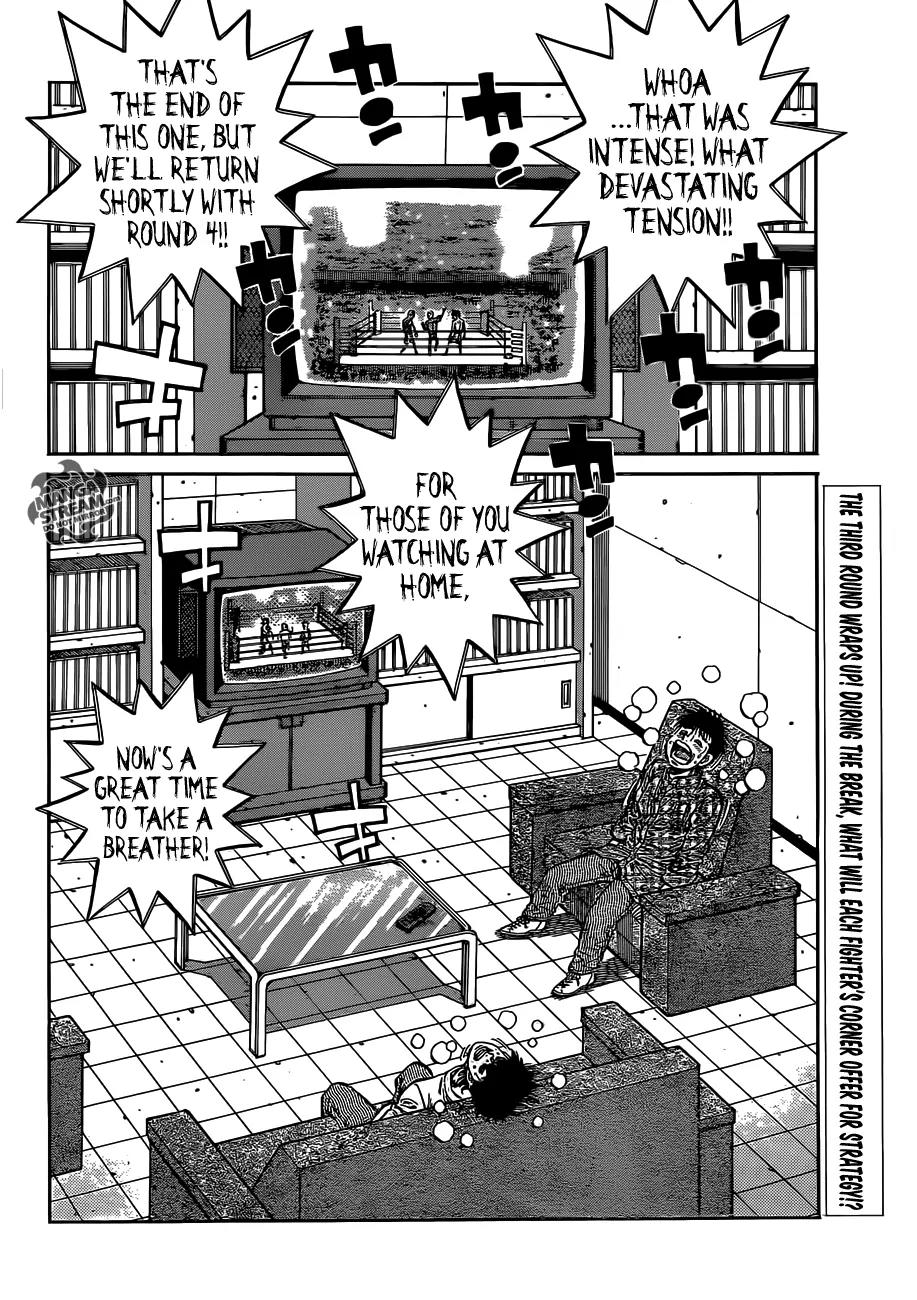 Hajime no Ippo Chapter 997 page 17 - Chapter 997 : Eagle's Curiosity