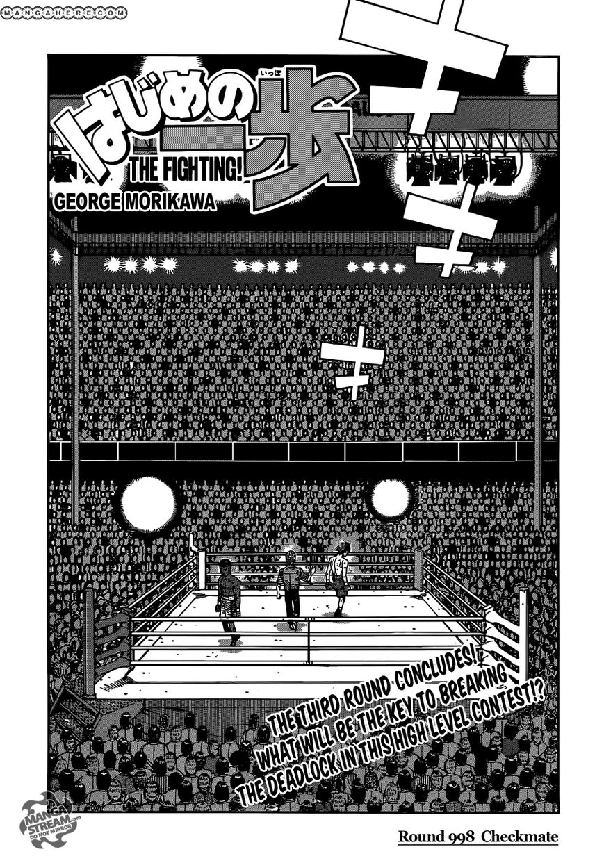 Hajime no Ippo Chapter 998 page 1 - Chapter 998 : Checkmate