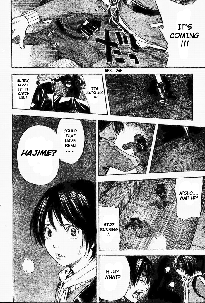 Hajime Chapter 1.2 page 18 - Chapter 1 v2 : Oneshot