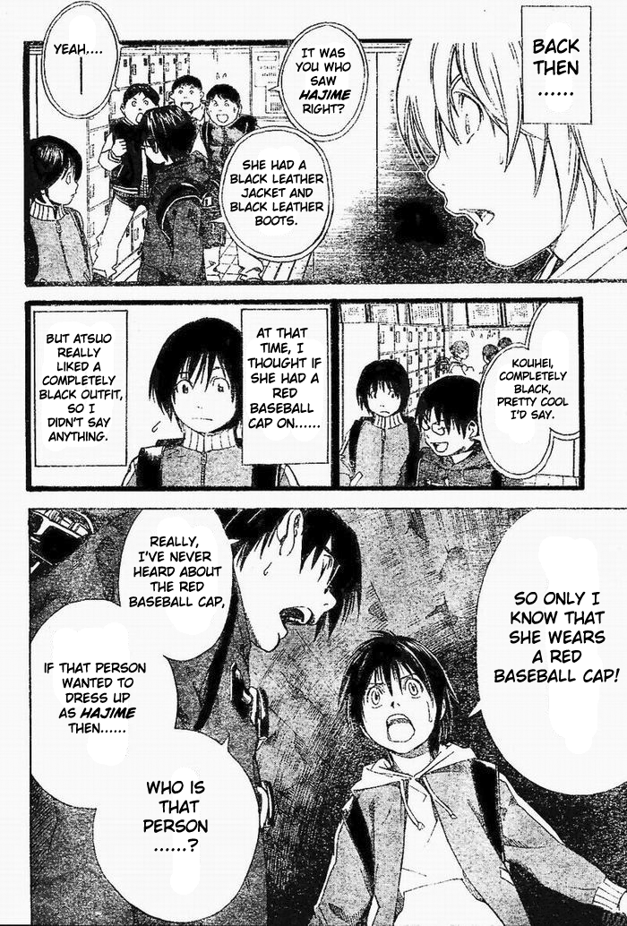 Hajime Chapter 1.2 page 20 - Chapter 1 v2 : Oneshot