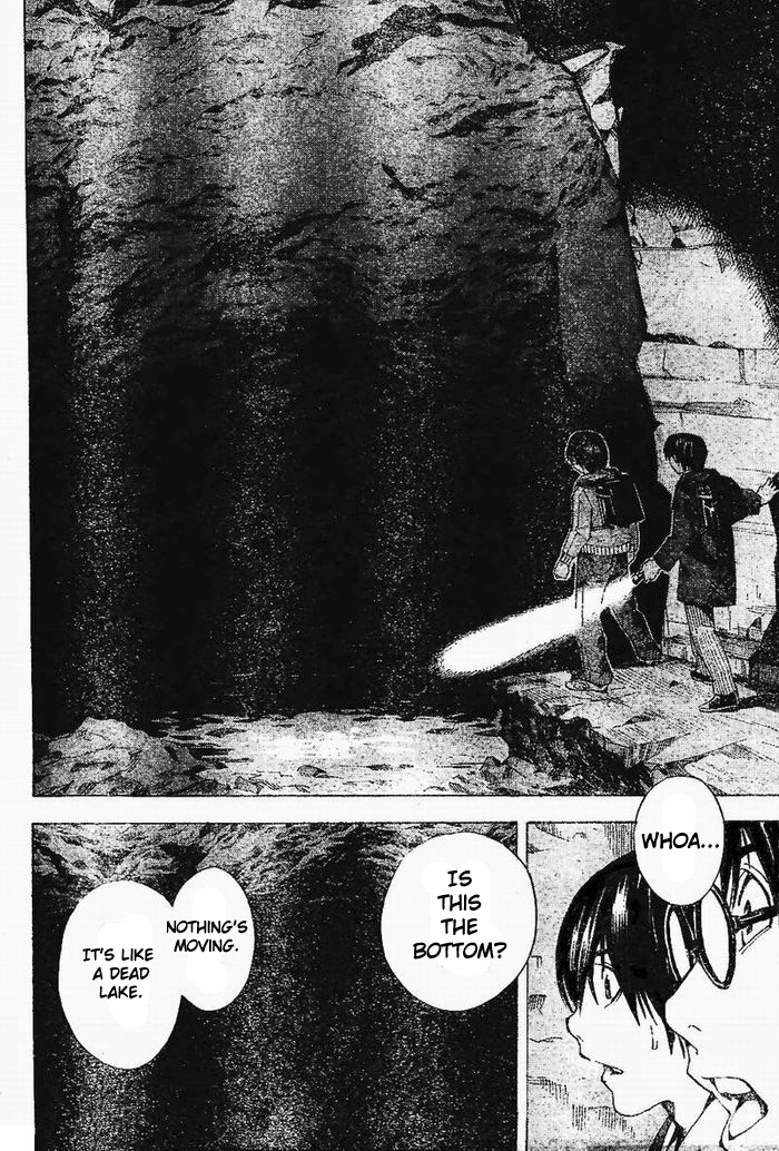 Hajime Chapter 1.2 page 22 - Chapter 1 v2 : Oneshot
