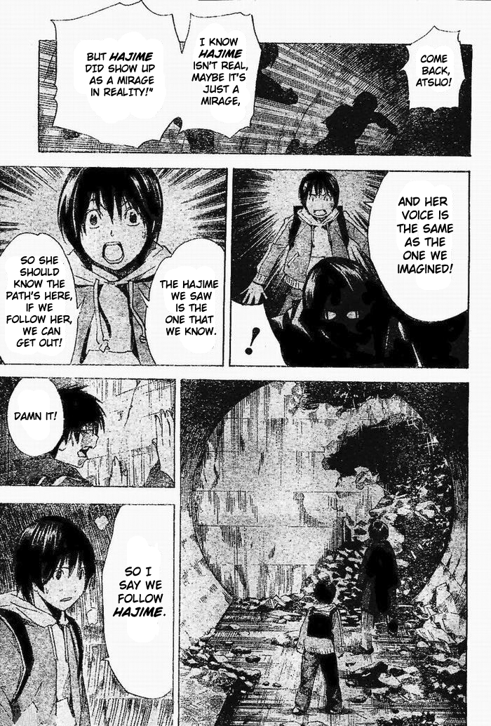 Hajime Chapter 1.2 page 25 - Chapter 1 v2 : Oneshot