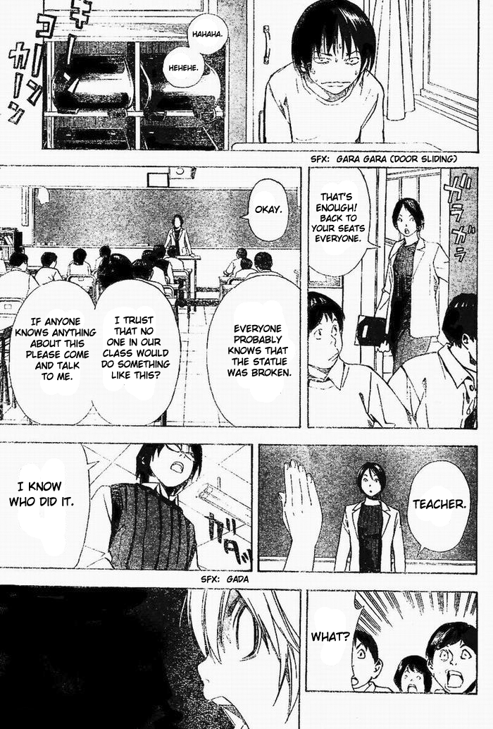 Hajime Chapter 1.2 page 7 - Chapter 1 v2 : Oneshot