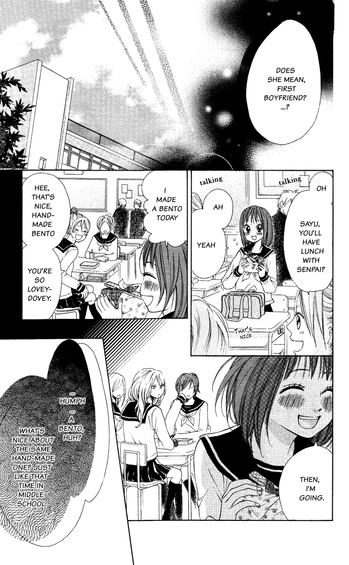 'Hajimete' Ageru! Chapter 0 page 19 - Chapter 0
