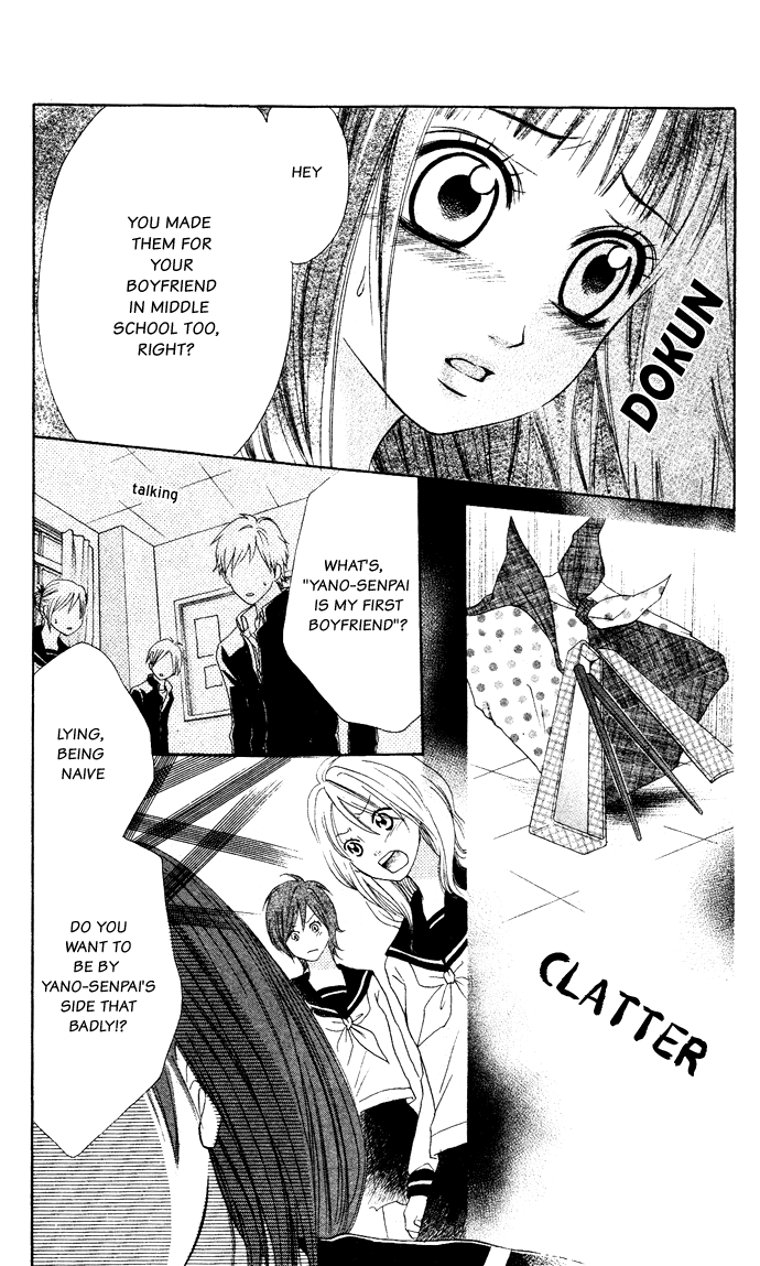 'Hajimete' Ageru! Chapter 0 page 20 - Chapter 0