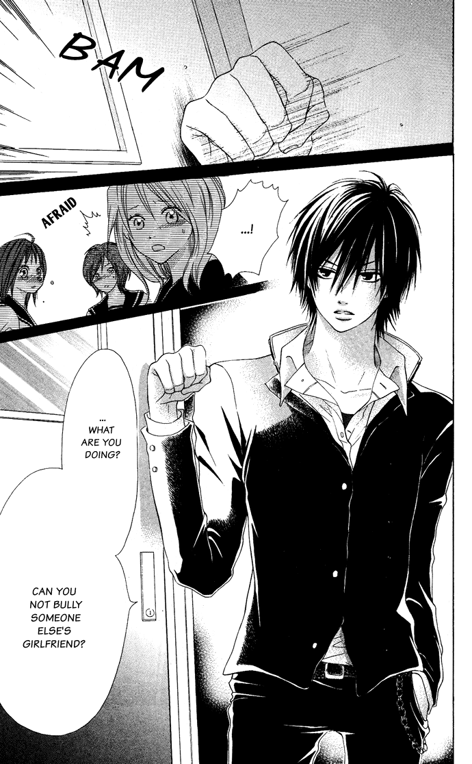 'Hajimete' Ageru! Chapter 0 page 23 - Chapter 0