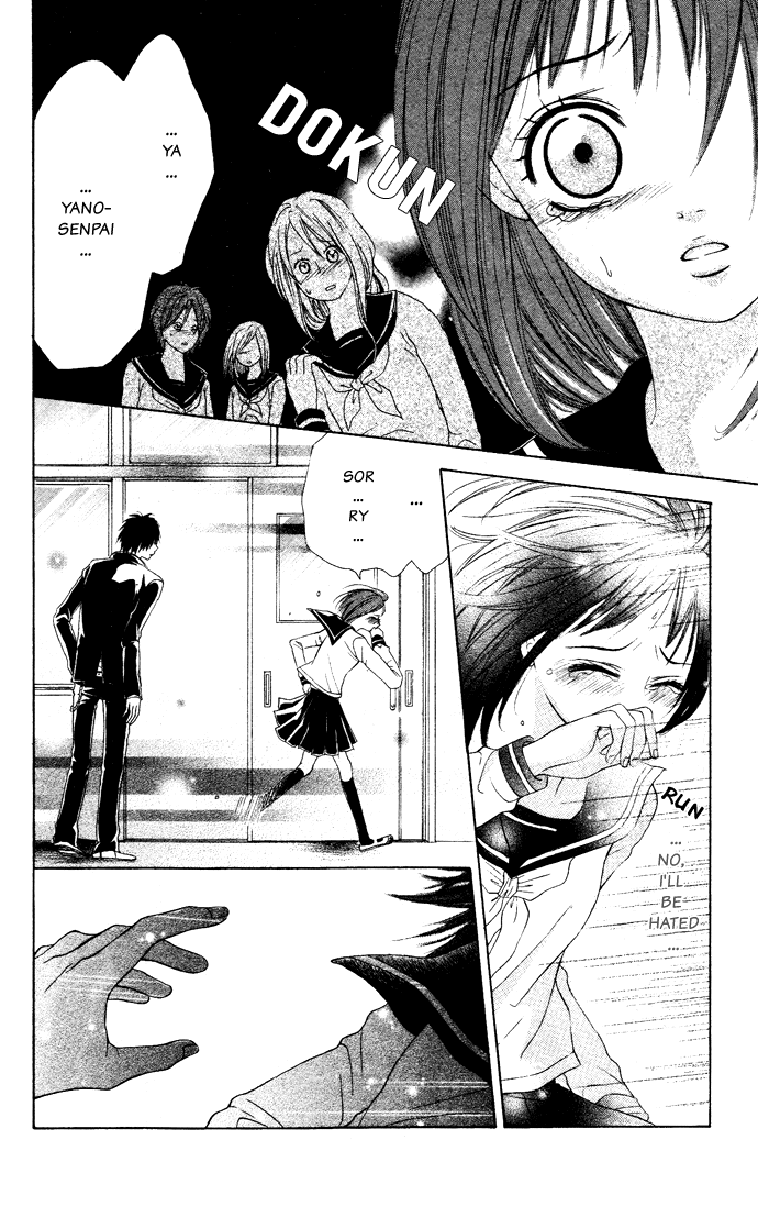 'Hajimete' Ageru! Chapter 0 page 24 - Chapter 0