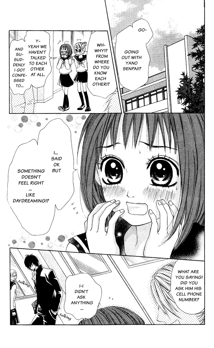'Hajimete' Ageru! Chapter 0 page 3 - Chapter 0
