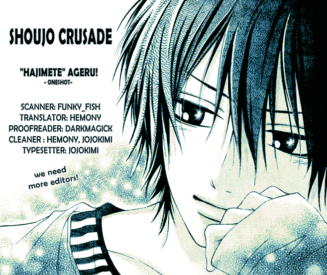 'Hajimete' Ageru! Chapter 0 page 33 - Chapter 0