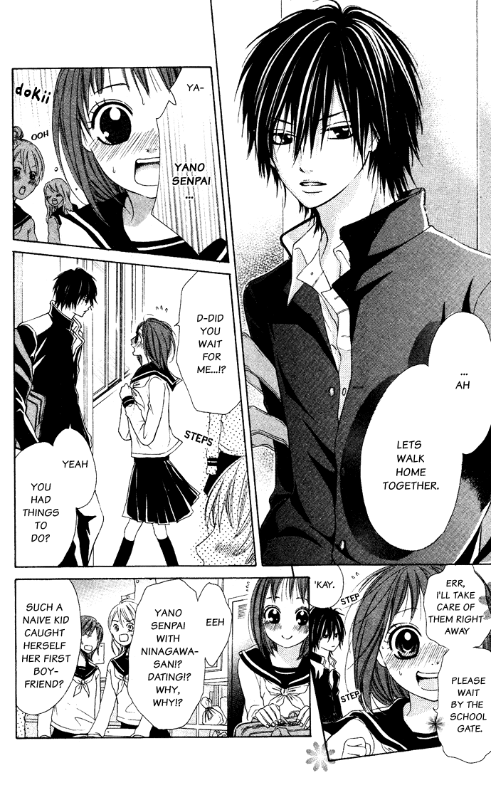 'Hajimete' Ageru! Chapter 0 page 4 - Chapter 0