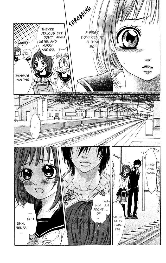 'Hajimete' Ageru! Chapter 0 page 5 - Chapter 0