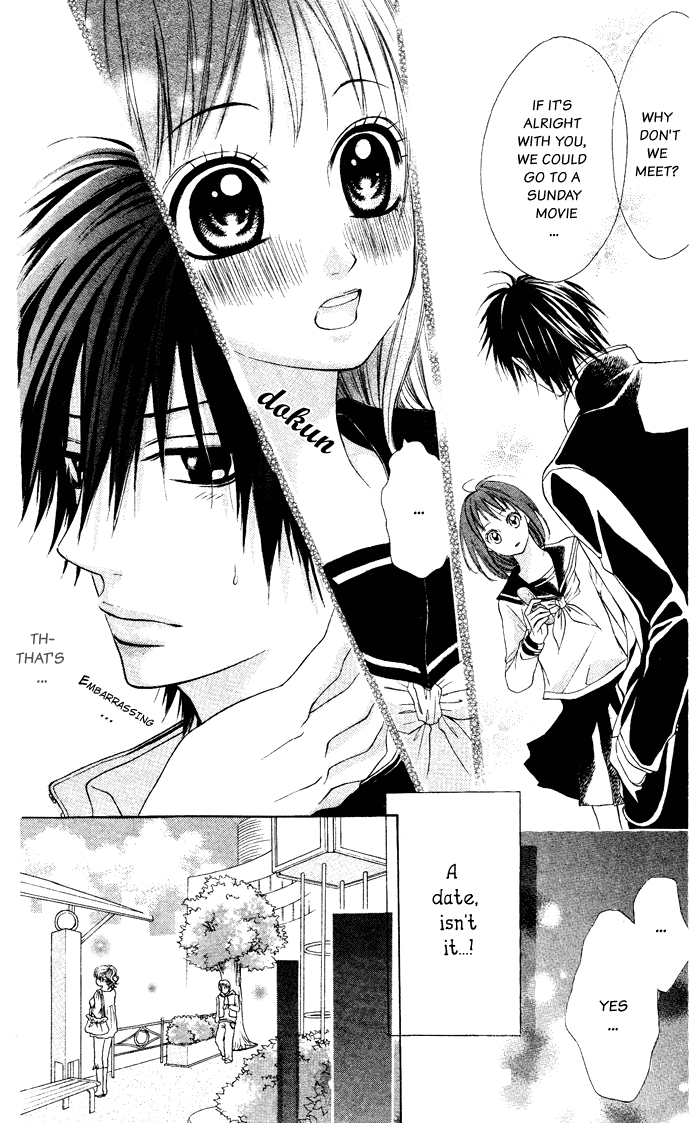 'Hajimete' Ageru! Chapter 0 page 8 - Chapter 0