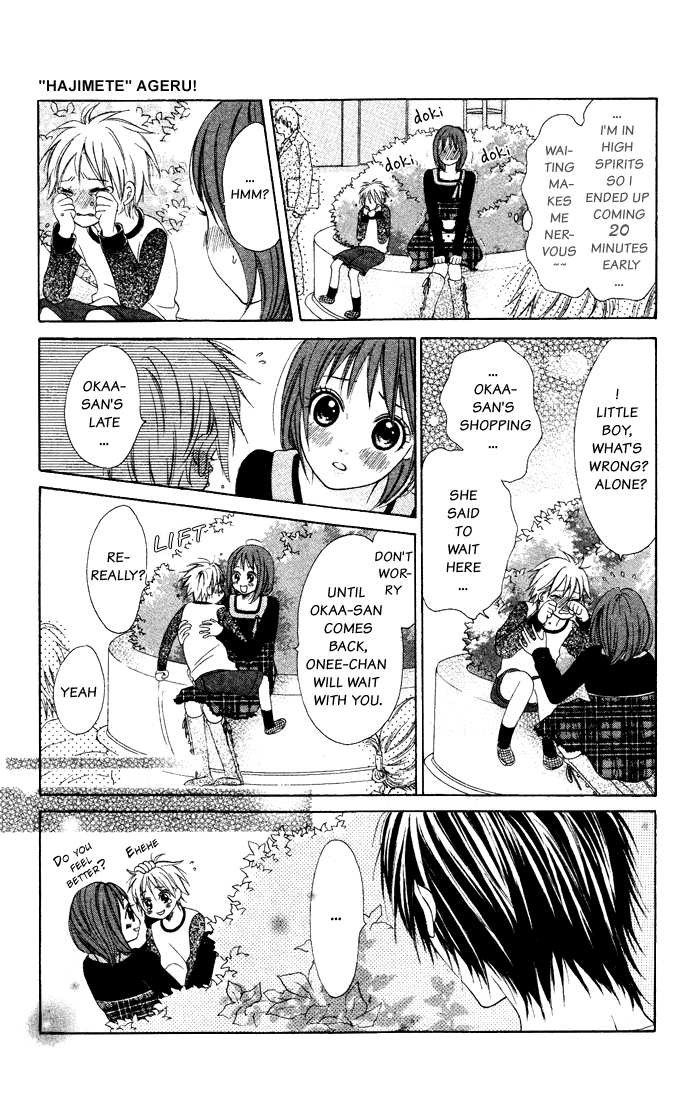 'Hajimete' Ageru! Chapter 0 page 9 - Chapter 0