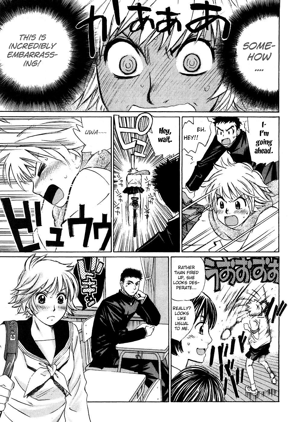 Hajimete Datteba! Chapter 1 page 26 - Chapter 1: It's Embarrassing