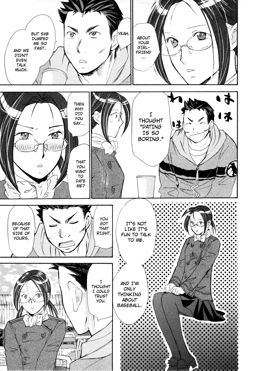 Hajimete Datteba! Chapter 10 page 10 - Chapter 10: Having Sex?