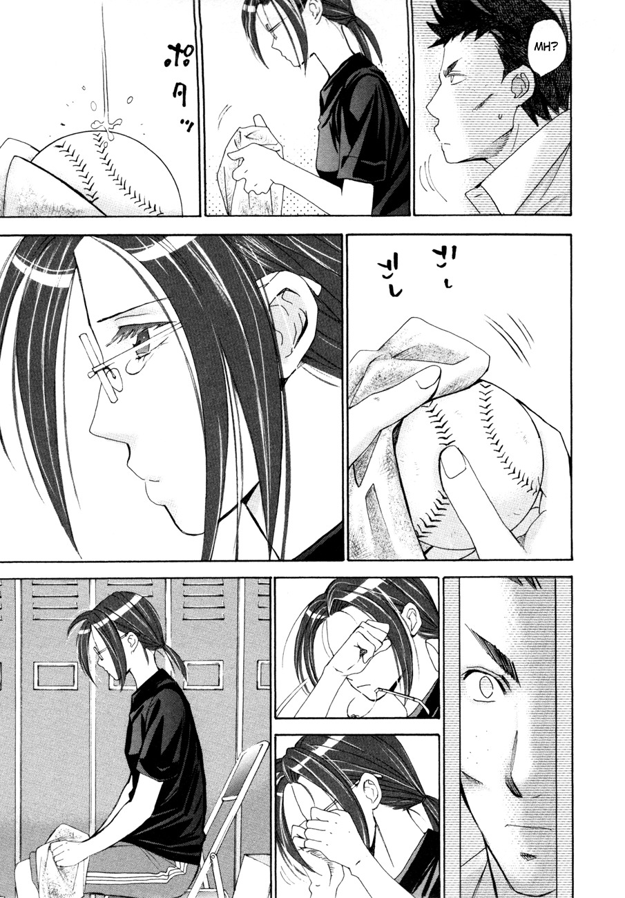 Hajimete Datteba! Chapter 10 page 12 - Chapter 10: Having Sex?
