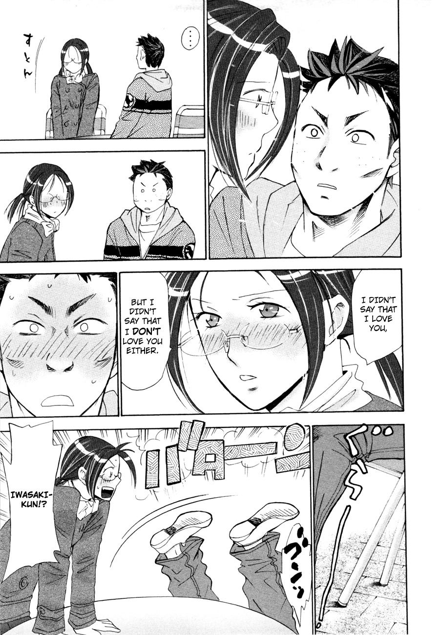 Hajimete Datteba! Chapter 10 page 20 - Chapter 10: Having Sex?