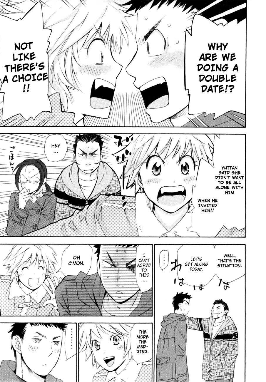 Hajimete Datteba! Chapter 10 page 4 - Chapter 10: Having Sex?